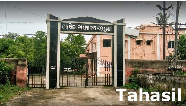 tahasil.jpg